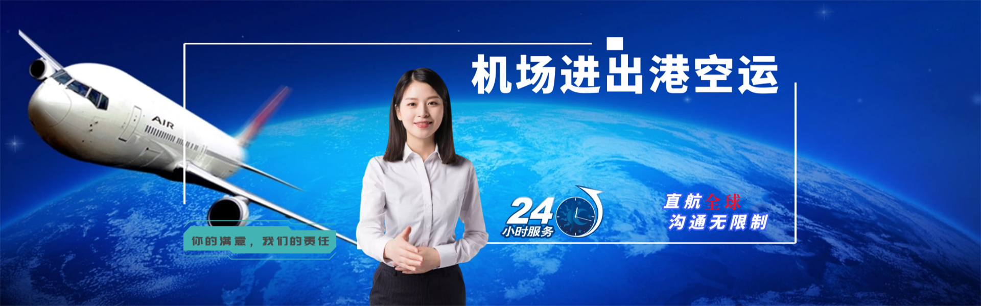 惠城区到菲律宾物流公司-惠城区至菲律宾物流专线-惠城区空运到菲律宾-优时通物流有限公司